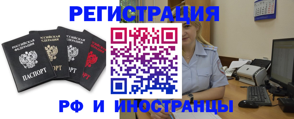 регистрация для школы в Лесосибирске