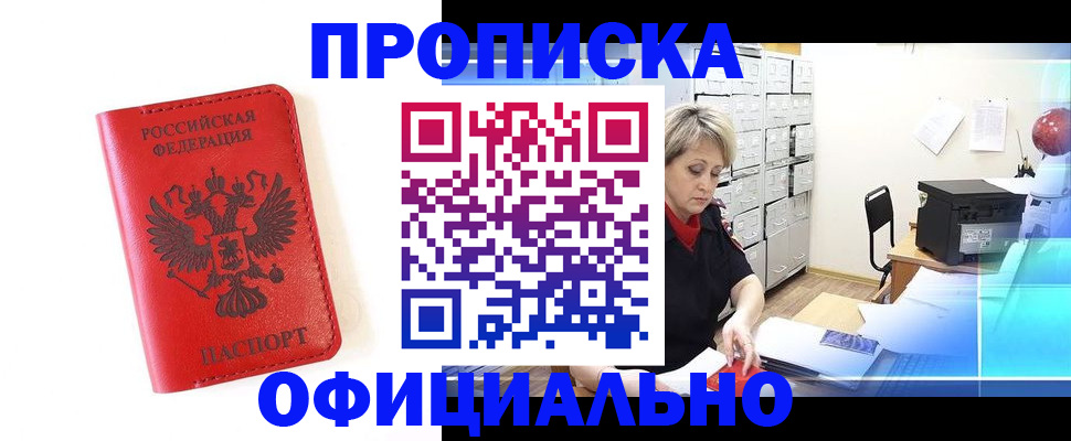 форма 3 в Лесосибирске