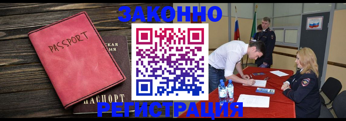 регистрация для дет. сада в Лесосибирске