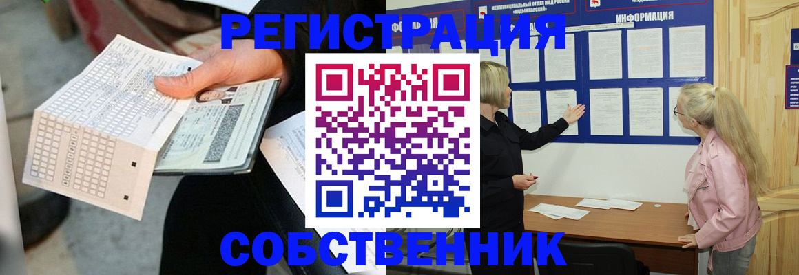 регистрация для дет. сада в Лесосибирске